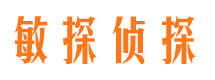 尚志市侦探调查公司